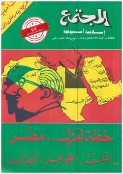 بسرعة